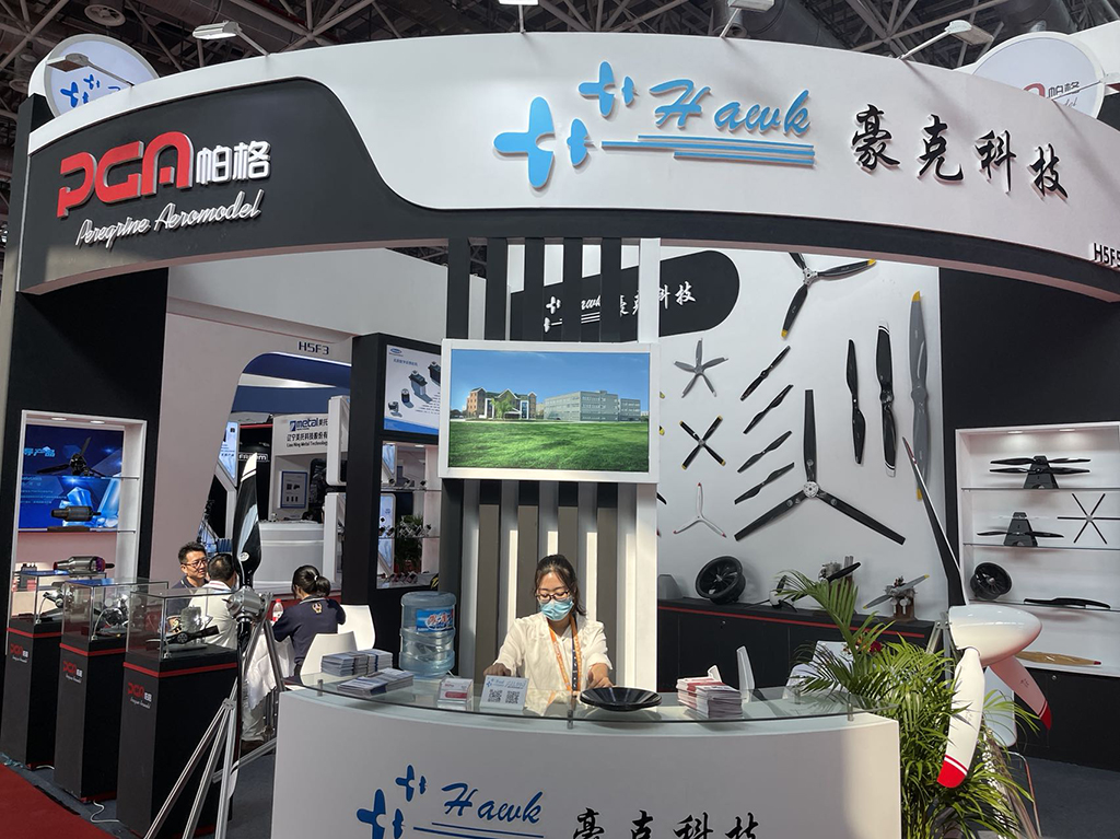 帕格航空參加第十三屆中國國際航空航天博覽會