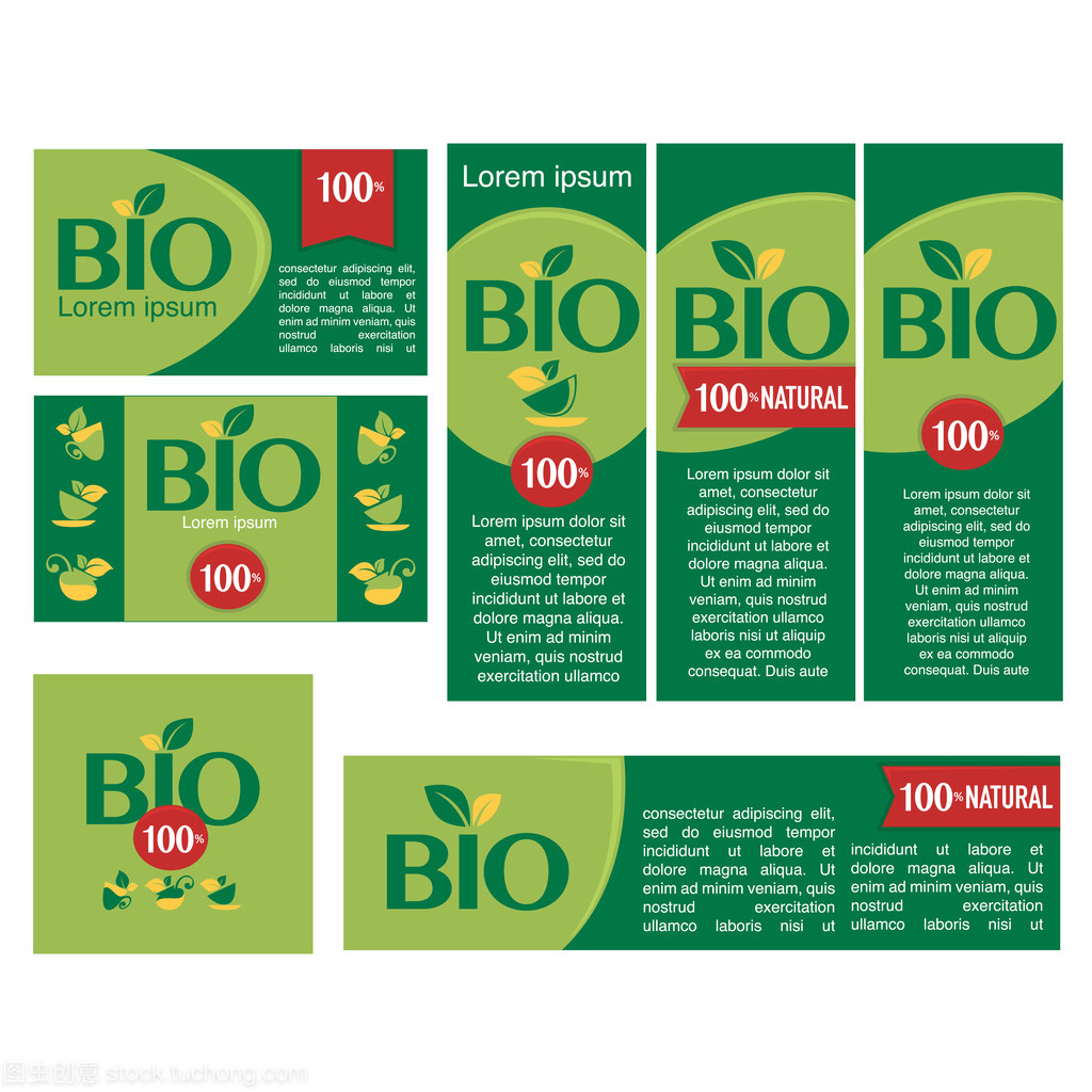 生物產品貼紙、 標簽和橫幅,矢量設計